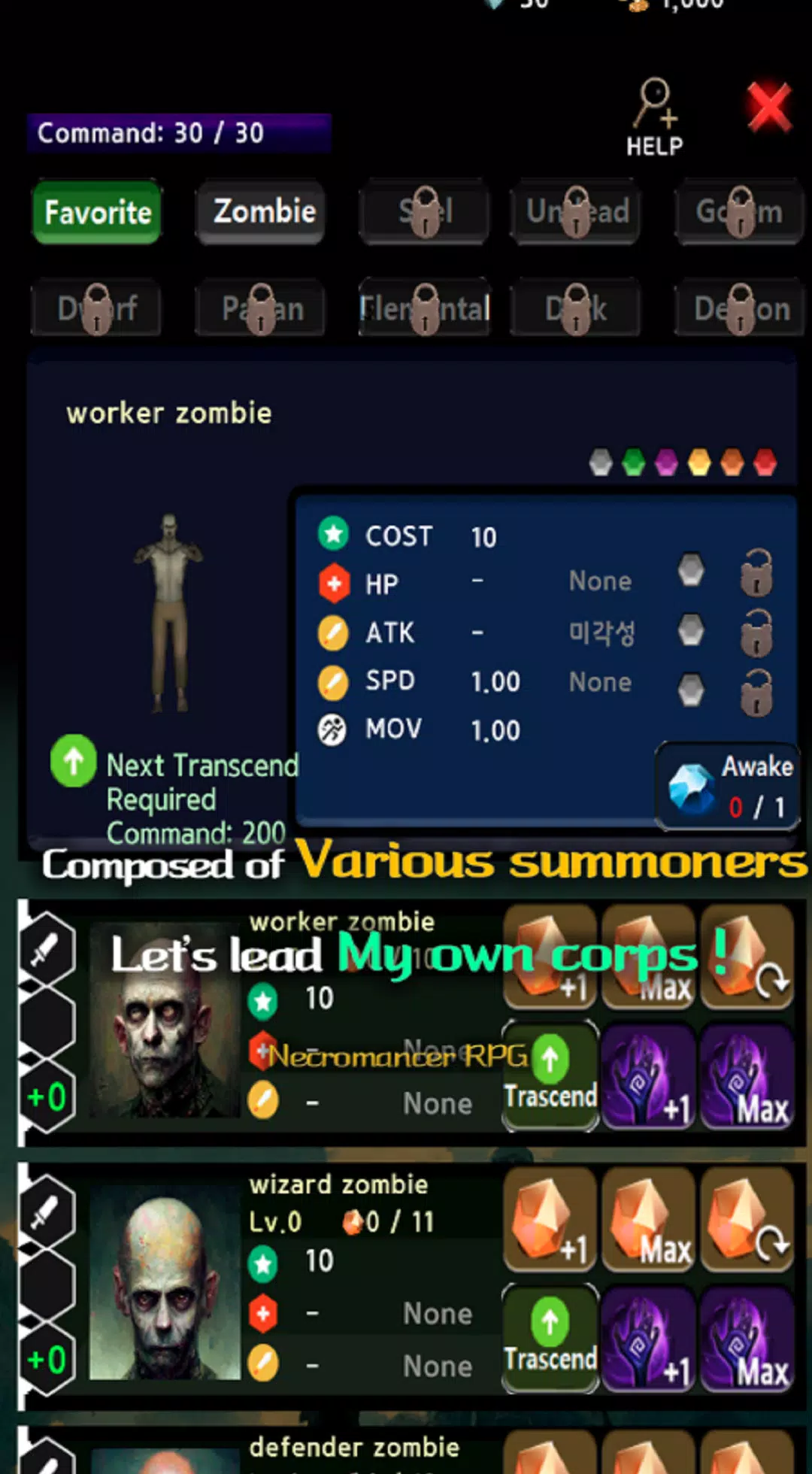 Necromancer RPG スクリーンショット 3