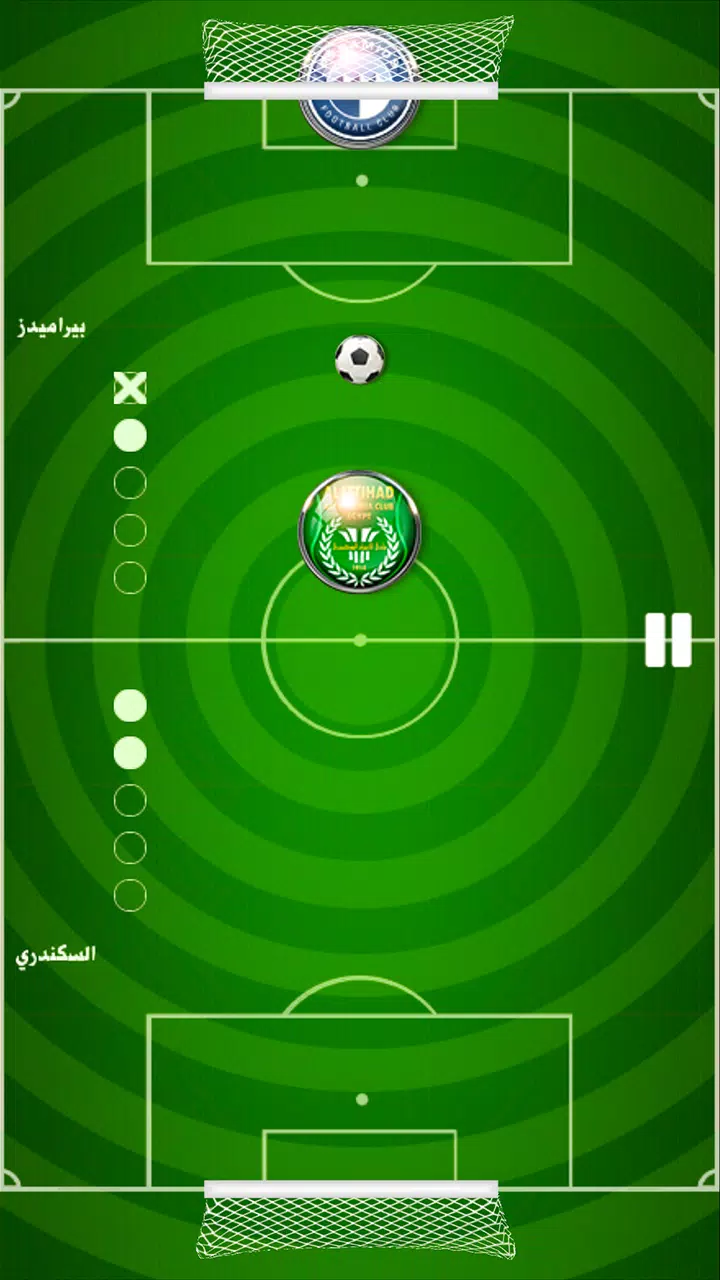 لعبة الدوري المصري スクリーンショット 3