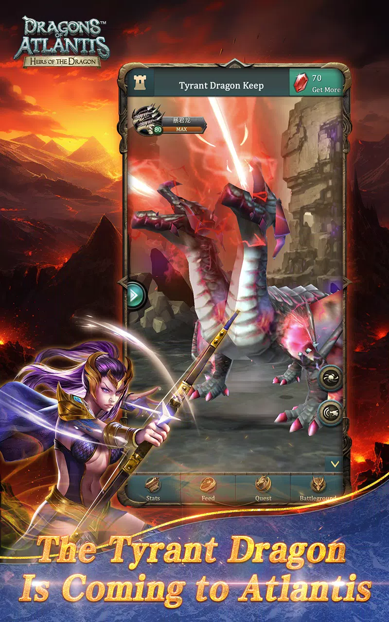 Dragons スクリーンショット 0