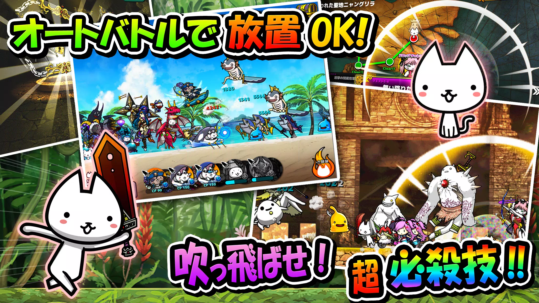 ぼくとネコ：ねこ（猫）が攻めるタワーディフェンスゲーム/TD スクリーンショット 1