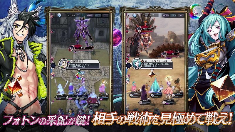 Schermata メギド７２ 絶望を希望に変えるRPG 0