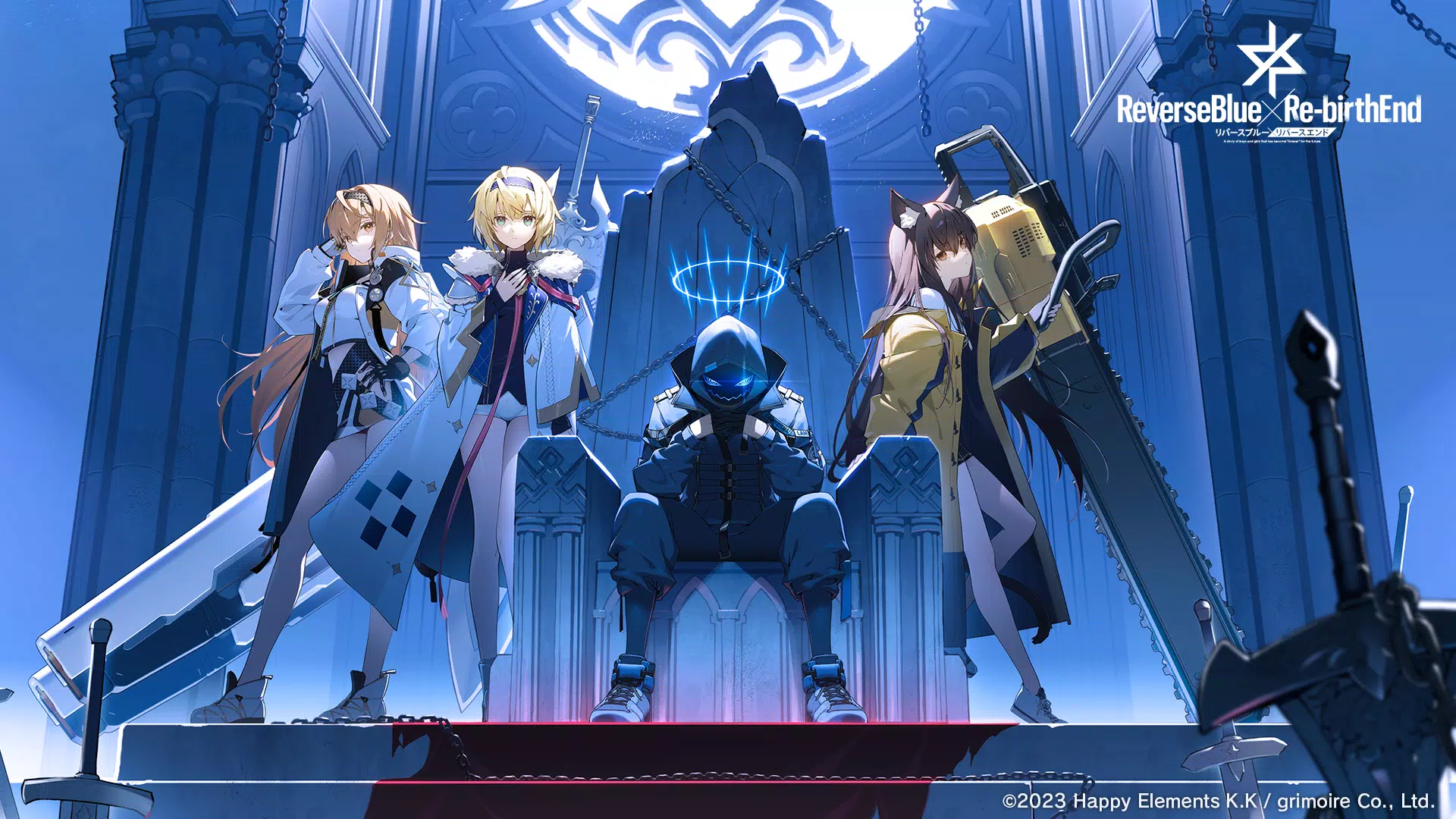 リバースブルー×リバースエンド Captura de tela 0