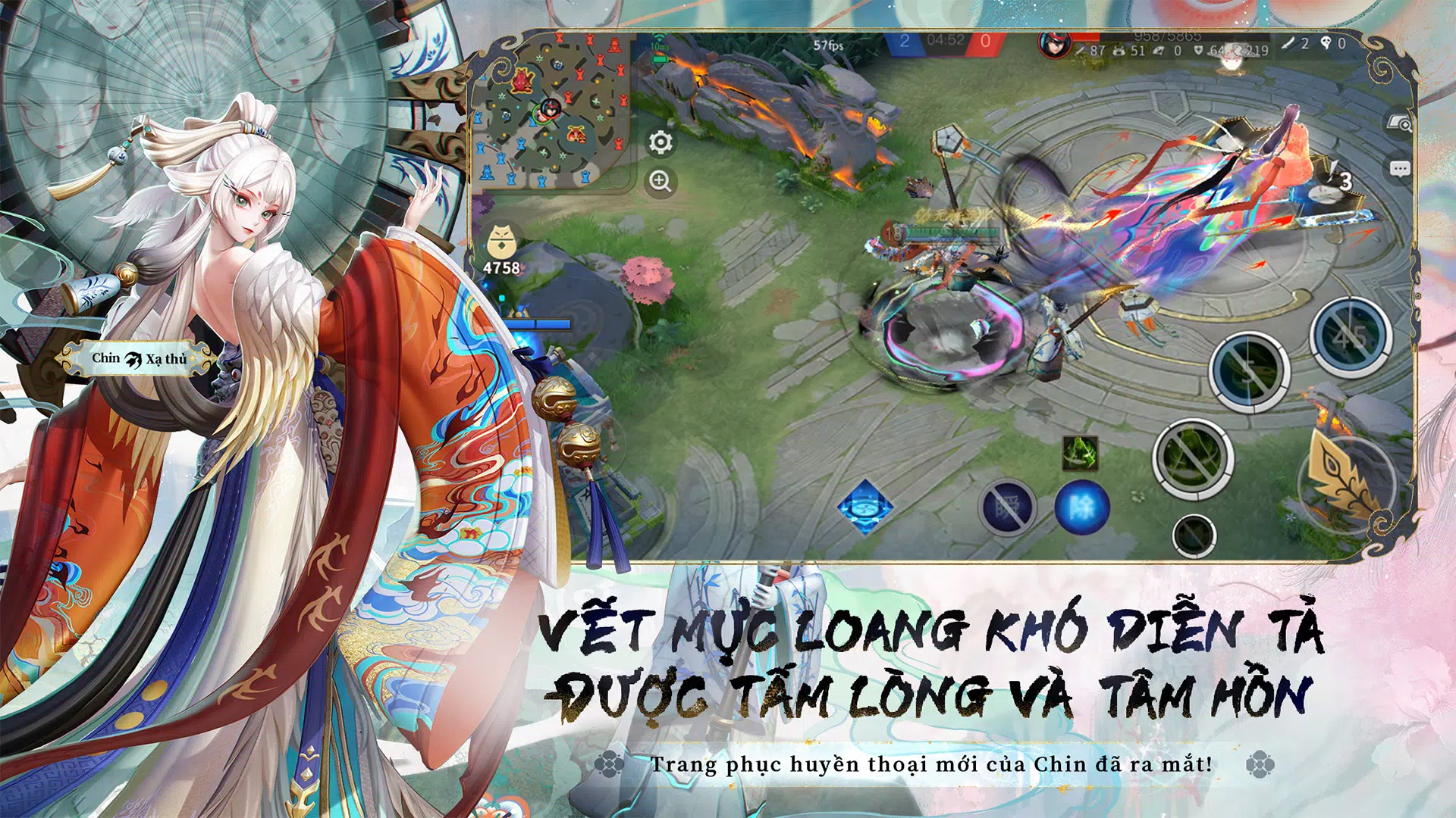 Đấu trường Onmyoji Captura de pantalla 2
