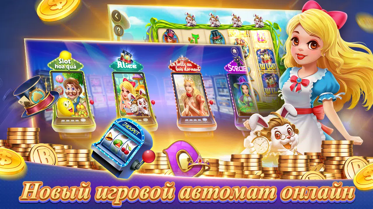 Texas Poker Русский(Boyaa) スクリーンショット 3