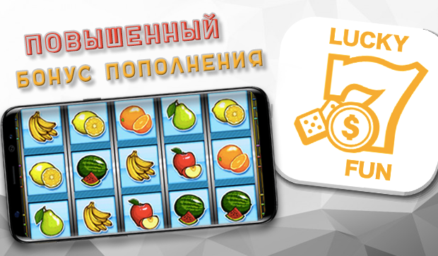 LuckyFun Screenshot 2