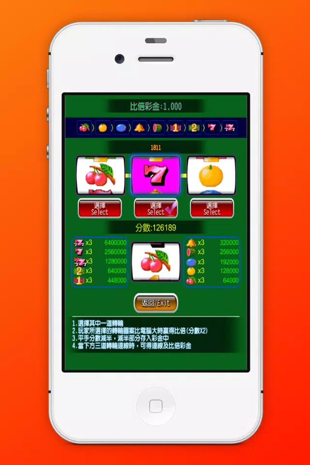 Slot Machine Super 8 Casino 스크린샷 2