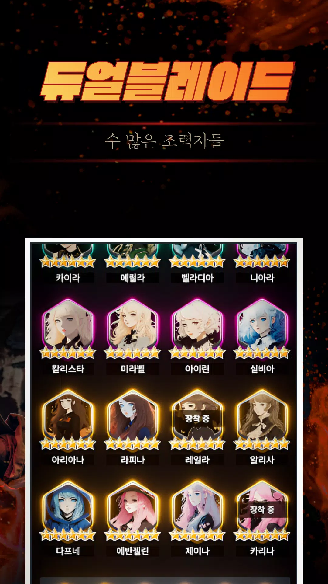 Dual Blade Growth スクリーンショット 3