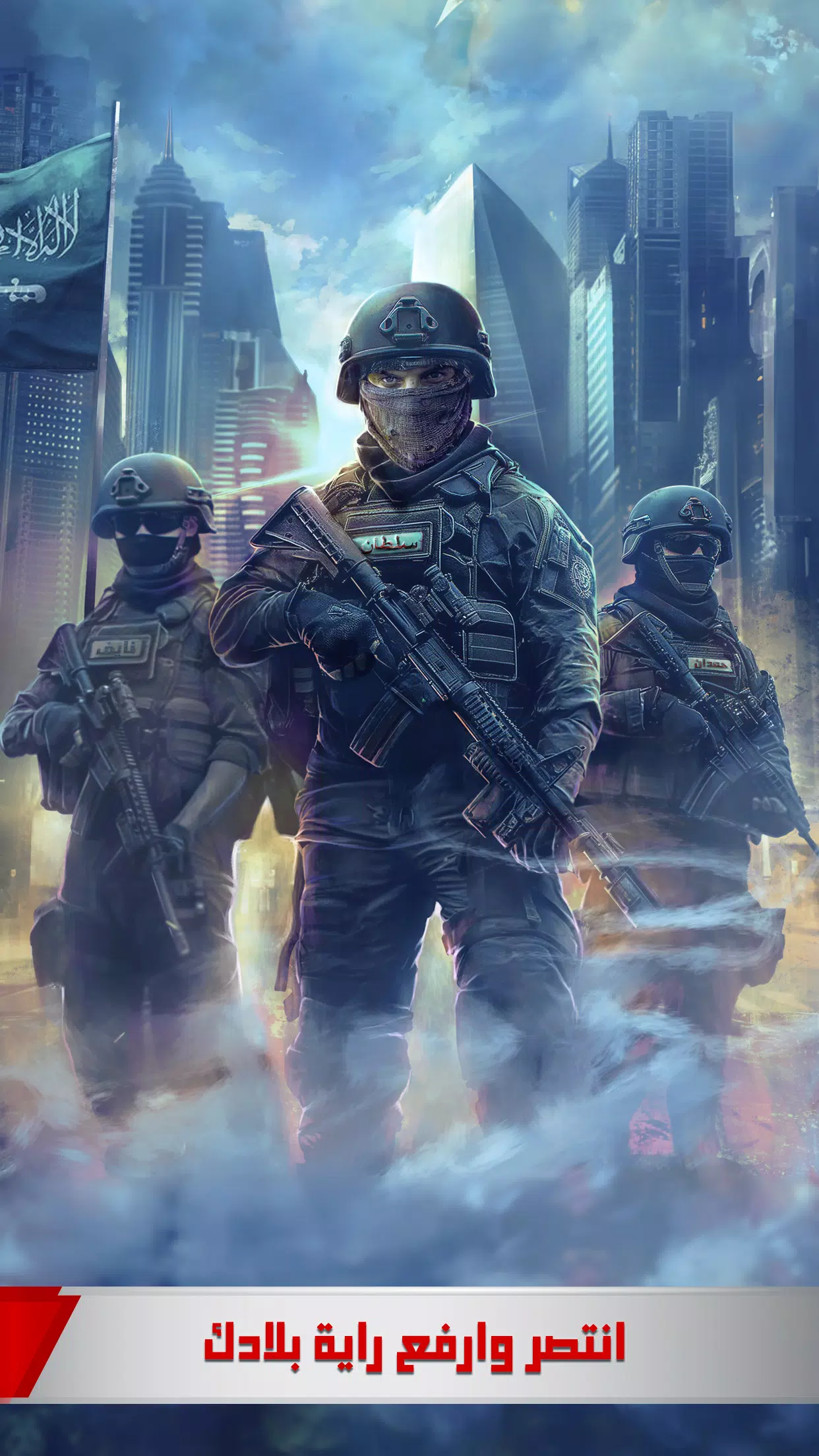 الجنرال Captura de pantalla 0