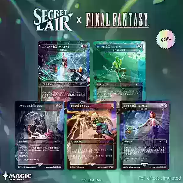 Japanese Grimoire Foil