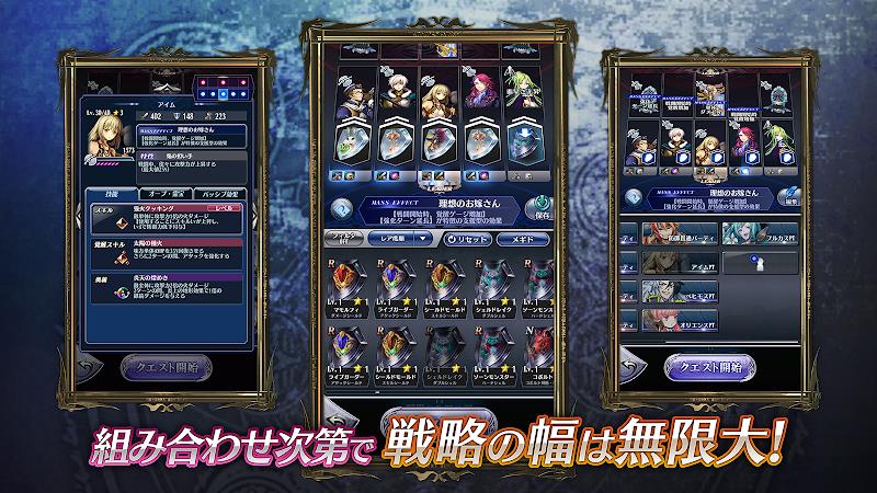 Schermata メギド７２ 絶望を希望に変えるRPG 2
