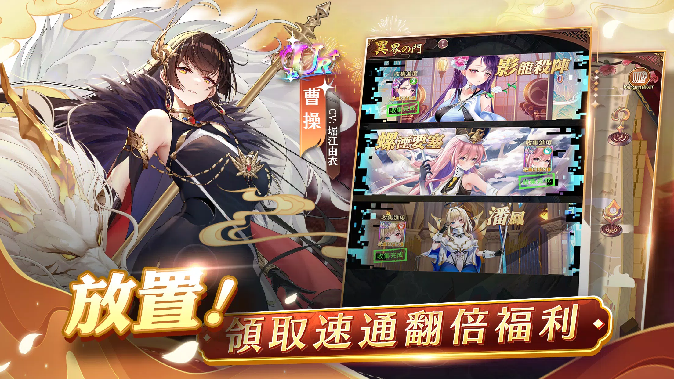 少女迴戰:登入送2024連抽 Capture d'écran 3