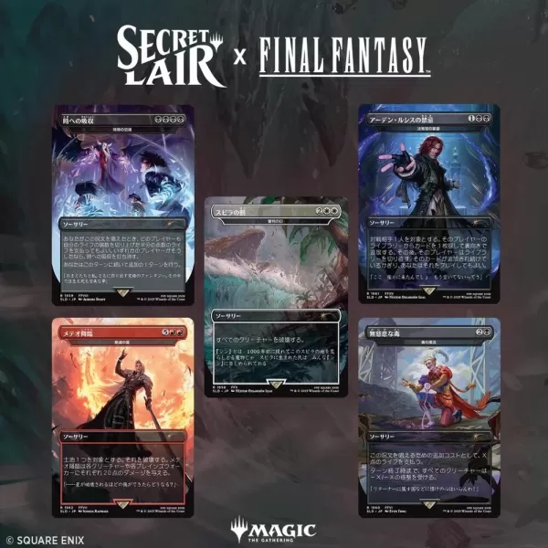 Japanese Game Over Non-Foil