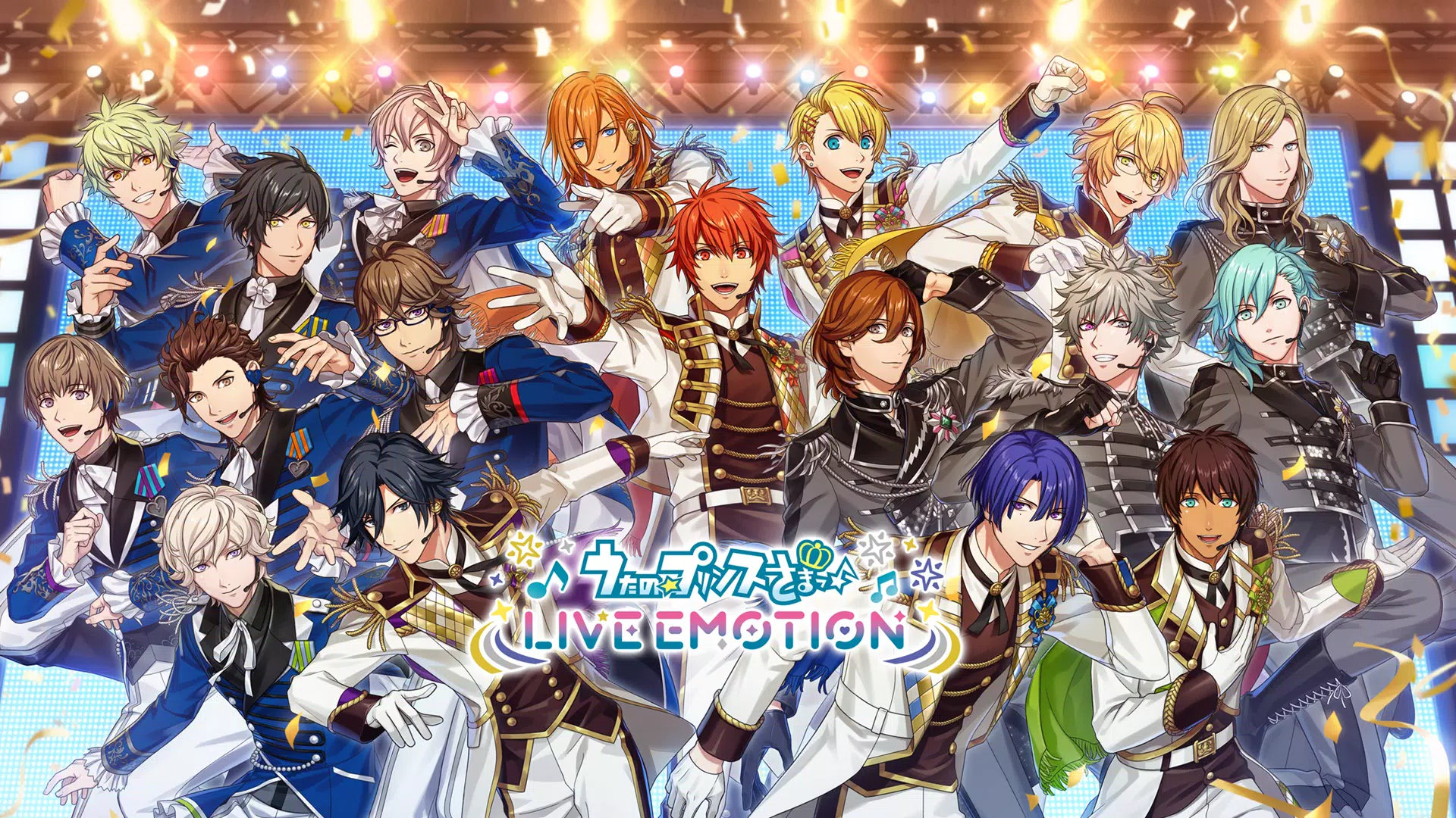 うたのプリンスさまっ LIVE EMOTION Capture d'écran 0