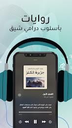 وجيز - ملخصات كتب و بودكاست Captura de tela 3