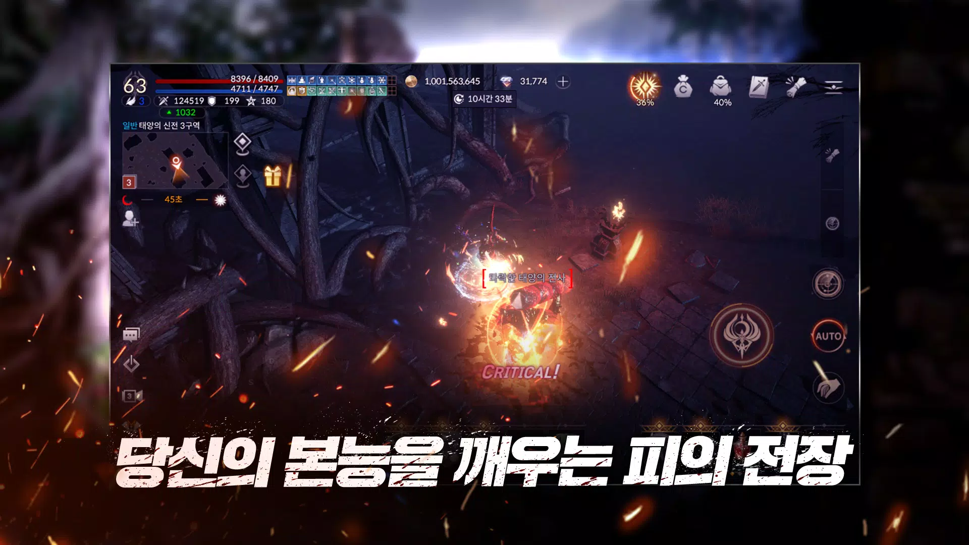 데카론M Скриншот 3