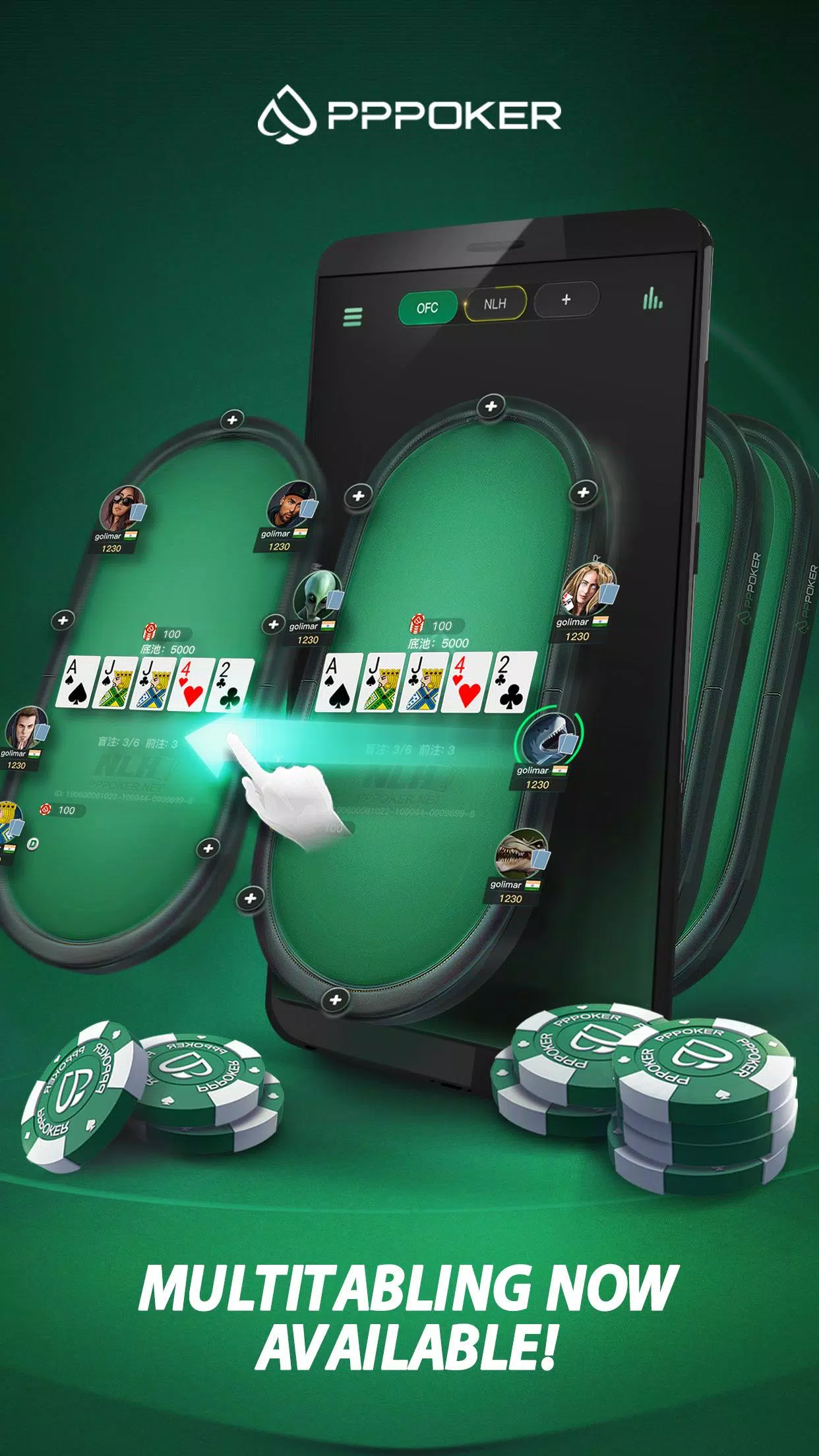 PPPoker应用截图第1张