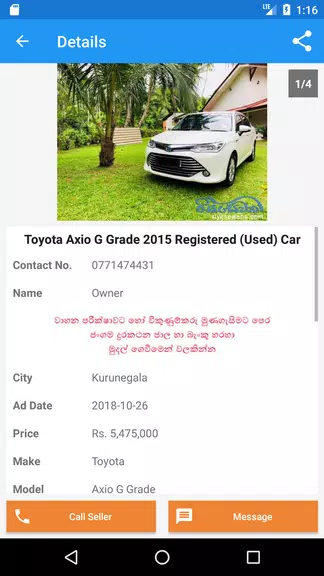 Riyasewana - Buy Sell Vehicles स्क्रीनशॉट 3