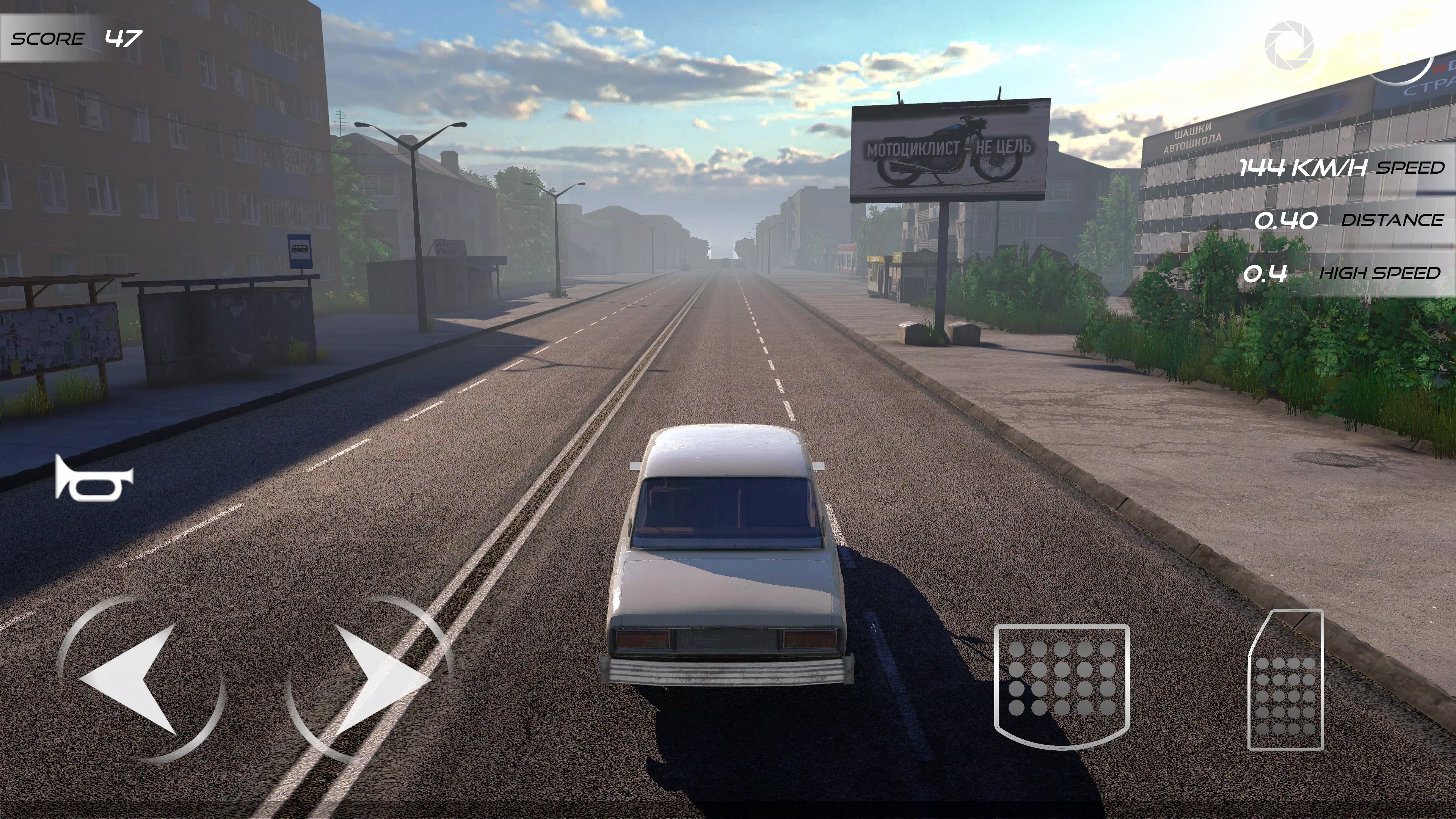 wDrive Roads: Russia Скриншот 1