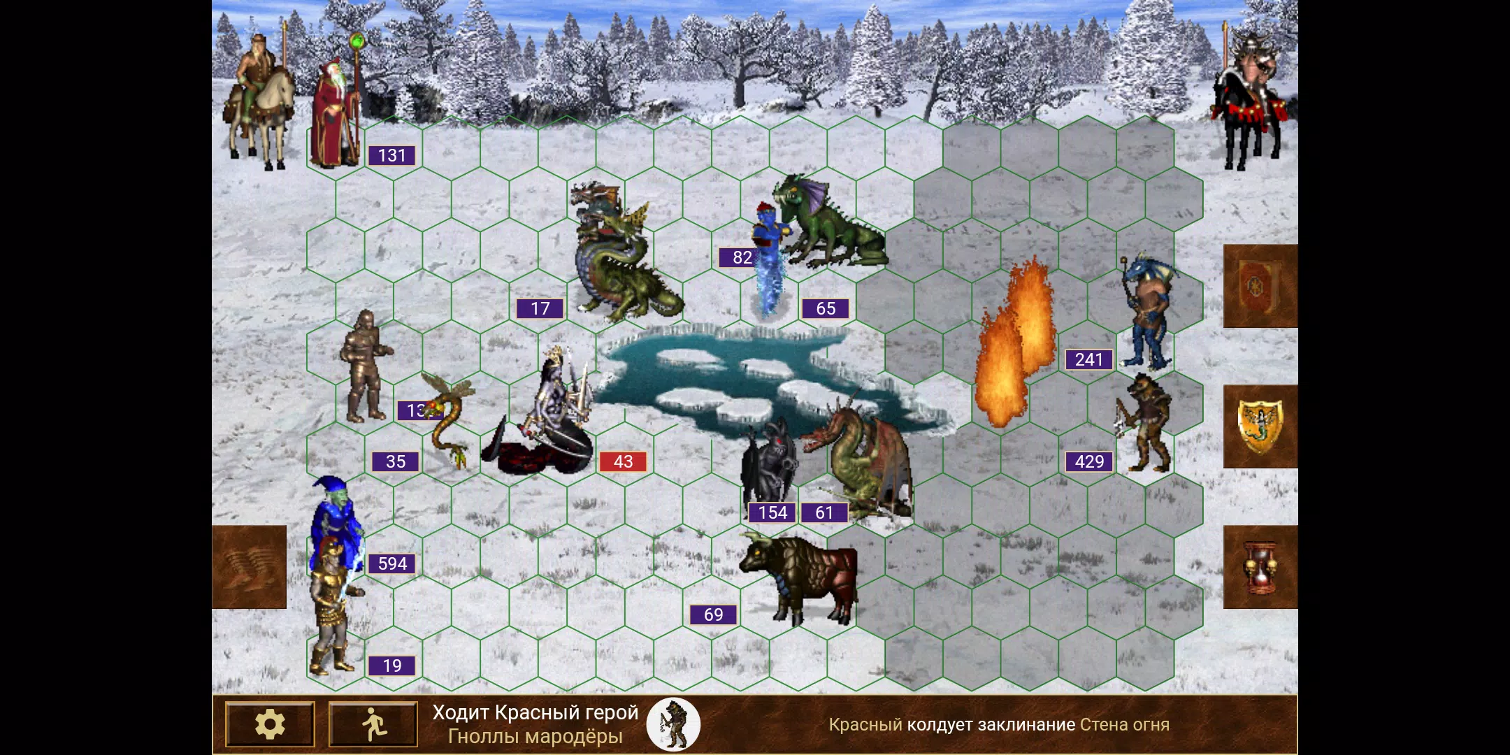 Heroes of might and magic 3 Tangkapan skrin 0