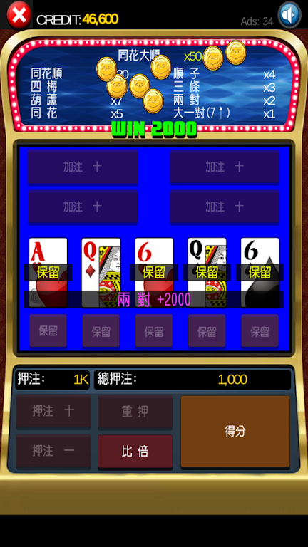 777 Slot Machine Slot 5PK Casino Скриншот 1