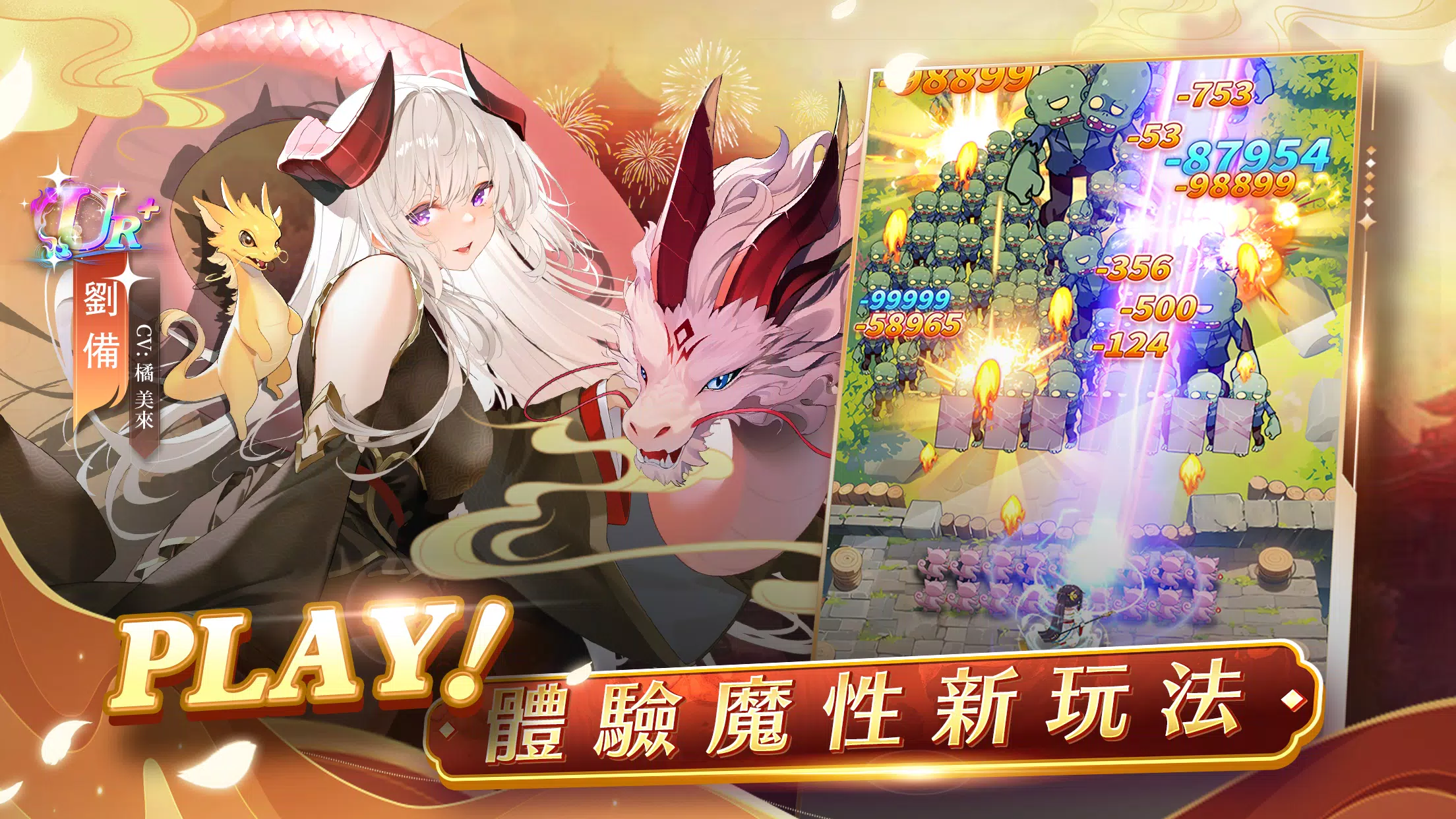 少女迴戰:登入送2024連抽 Capture d'écran 2