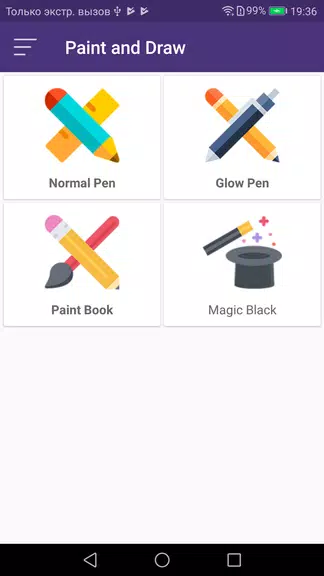 Schermata Paint and Draw 1