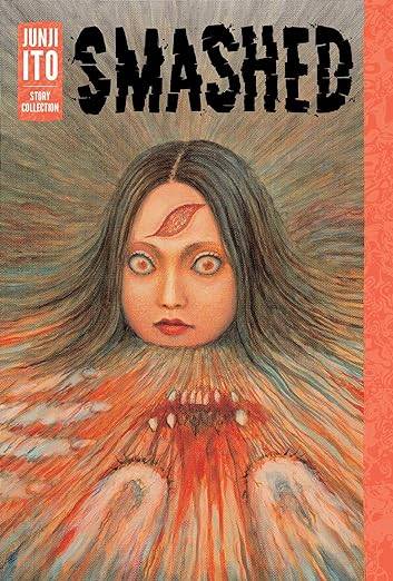 粉碎