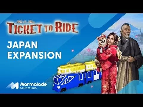 ライド日本の拡張チケット