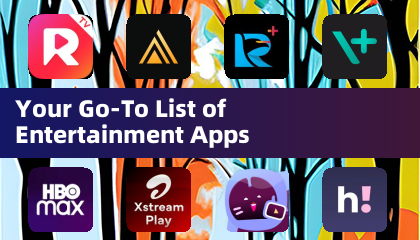 你的必備娛樂應用程式清單