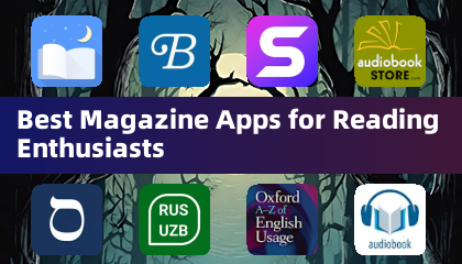 阅读爱好者最佳杂志应用