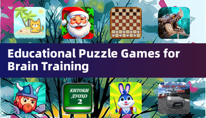 Образовательные головоломки для тренировки мозга