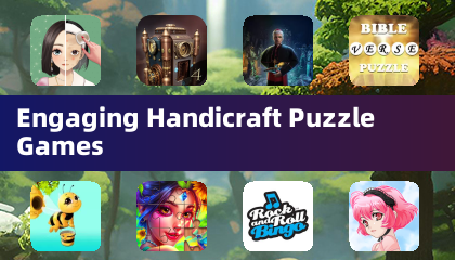 有趣的手工拼图游戏