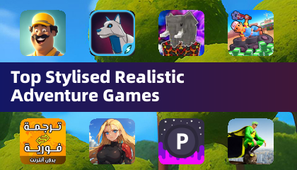 Los mejores juegos de aventura estilizados y realistas