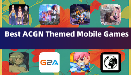 最佳ACGN主题手机游戏