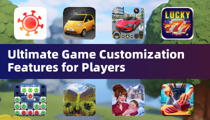 プレイヤー向けの究極のゲームカスタマイズ機能